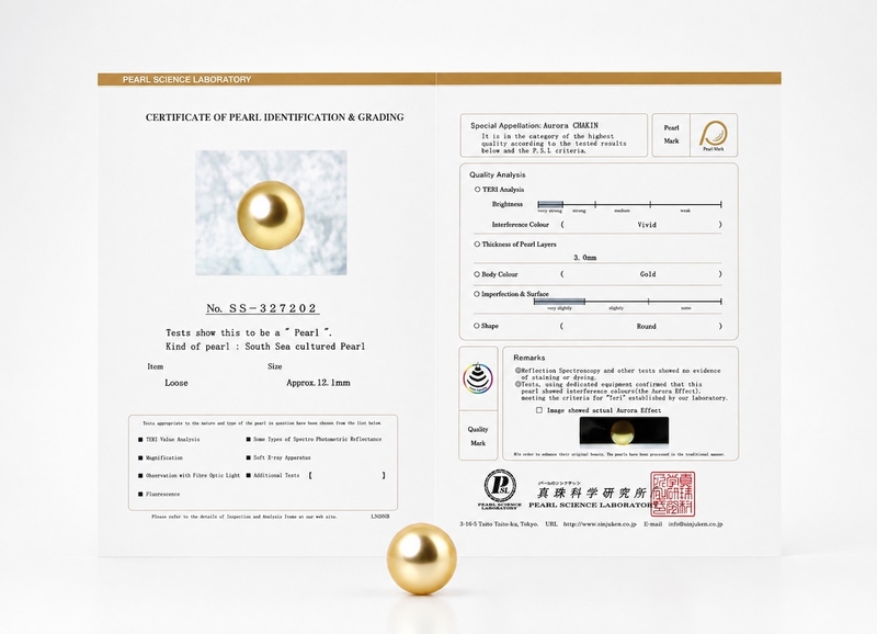 12mm Golden South Sea Loose Pearl - PSL Certified