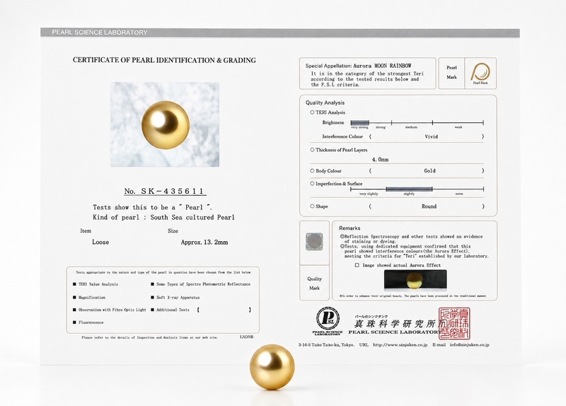 13mm Golden South Sea Loose Pearl - PSL Certified