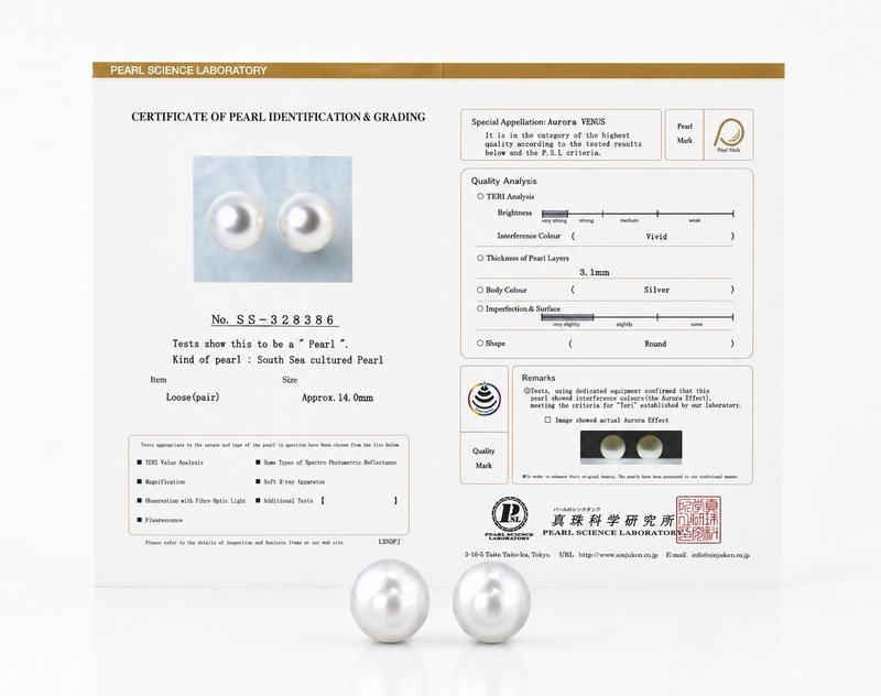14mm Aurora Venus White South Sea Loose Pair