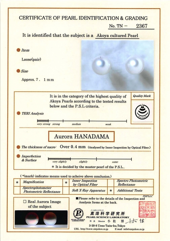 7.0-7.5mm Hanadama Akoya Round Pearl Stud Earrings - Secondary Image