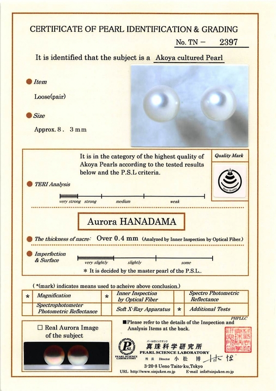 8.0-8.5mm Certified Hanadama Akoya Round Pearl Stud Earrings - Third Image