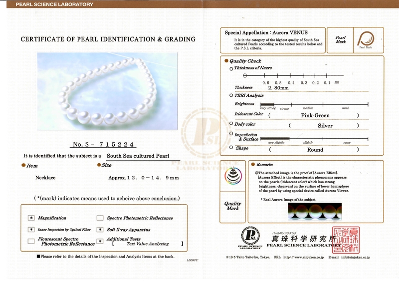 12-14mm White South Sea Pearl Necklace - AAAA Quality - Model Image