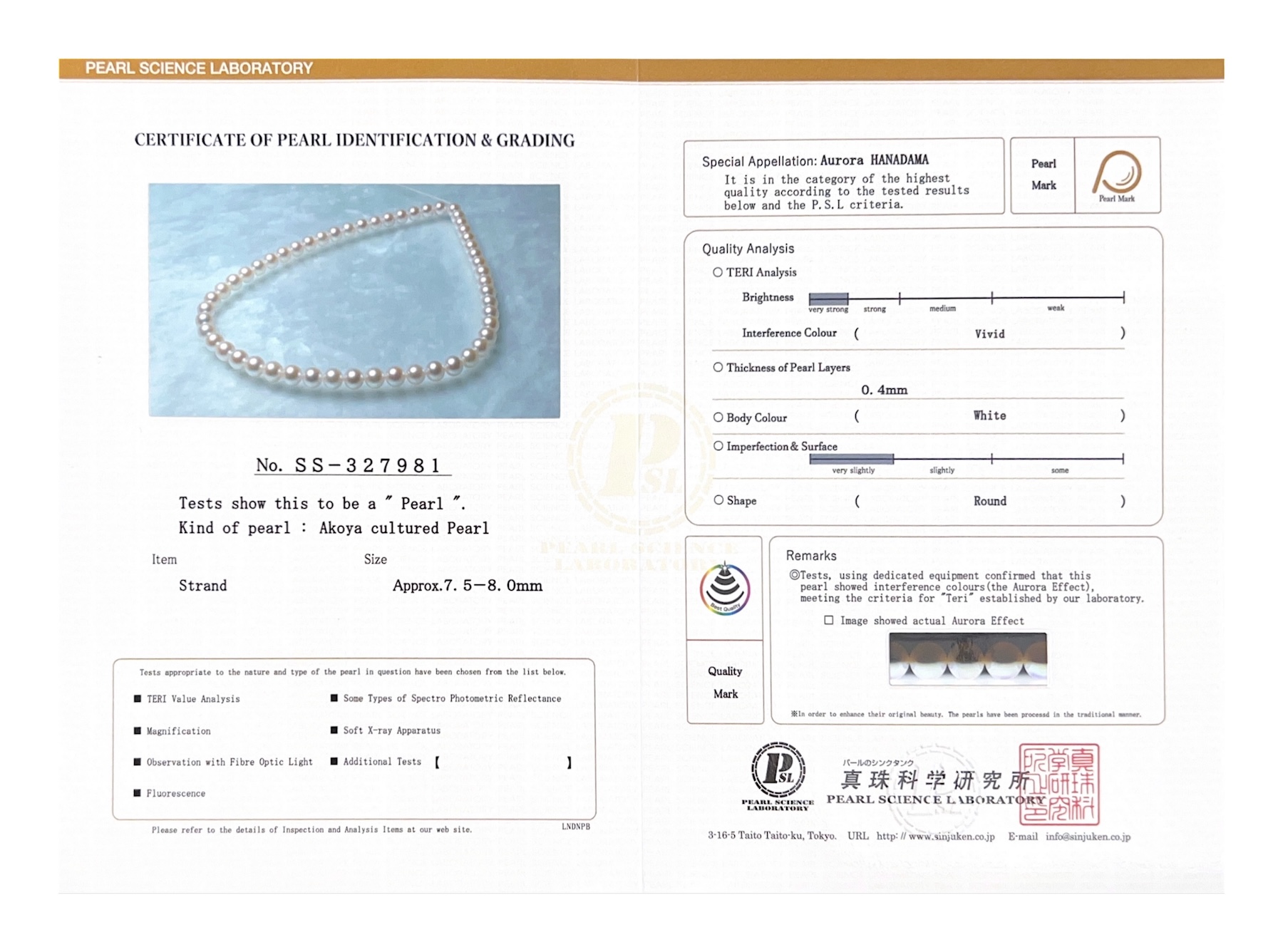 7.5-8.0mm Hanadama Akoya White Pearl Necklace - Secondary Image