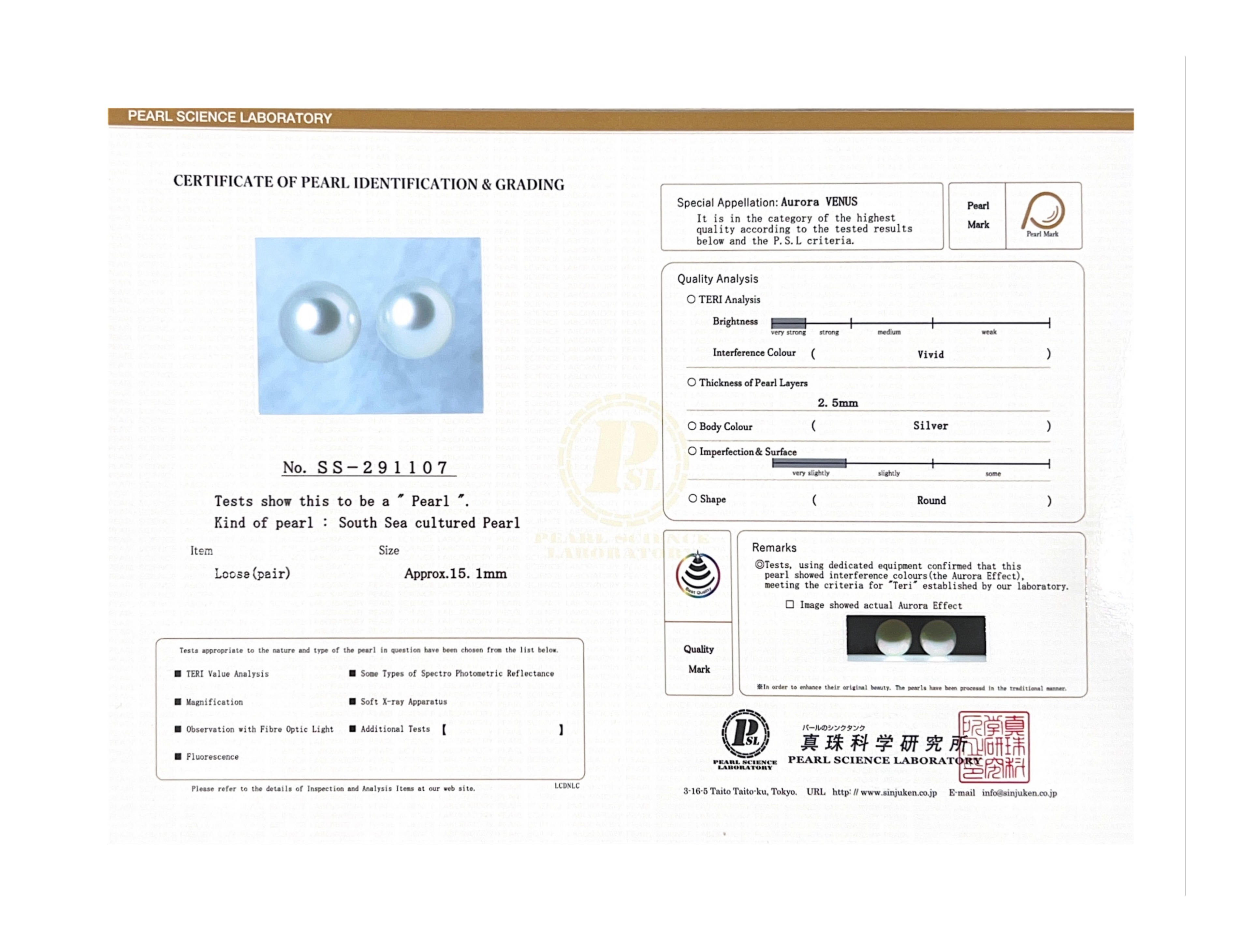 15.1mm Aurora Venus White South Sea Loose Pair